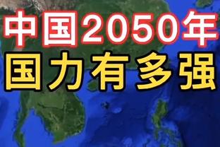 大战在即！中国男篮今日踩场训练 全队苦练外线三分